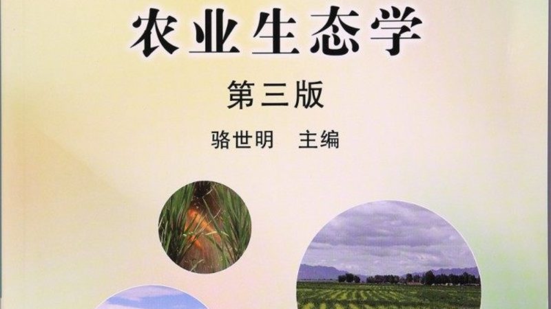 家庭农场创业，从这五个步骤开始