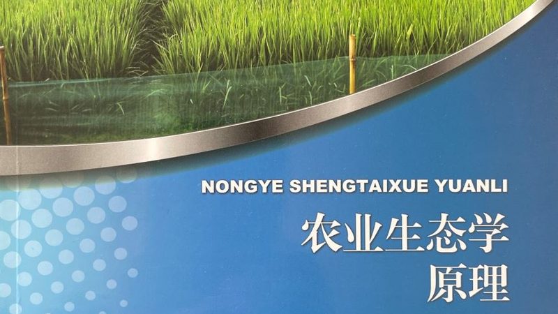 生鲜配送承包合同：如何选择合适的合作伙伴