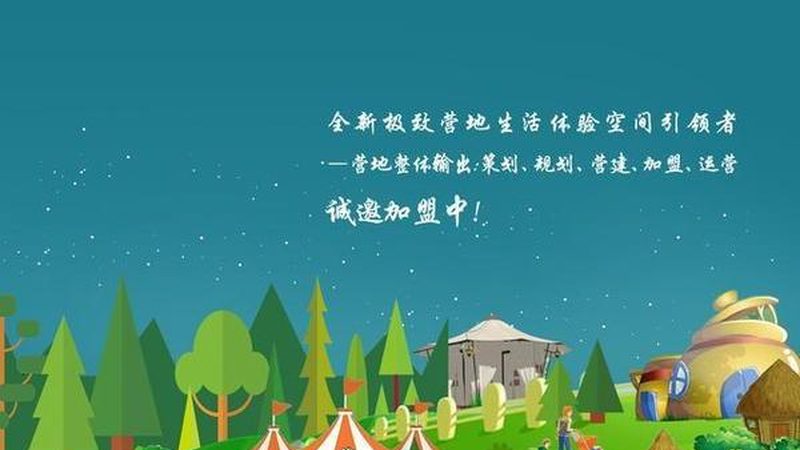 果蔬配送合同范本：构建稳定供应链的关键要素